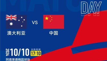 模拟器试玩-澳大利亚战国足23人大名单：古德温、伊兰昆达在列