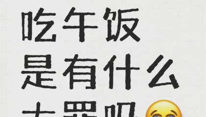 Kaiyun Sports-世界上最离谱的午饭都在滑雪场