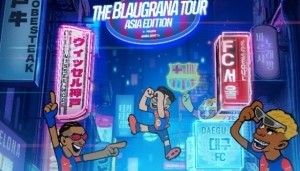 乐天CEO：皮克帮助我联系到巴萨高管，最终成功让巴萨来日本参赛